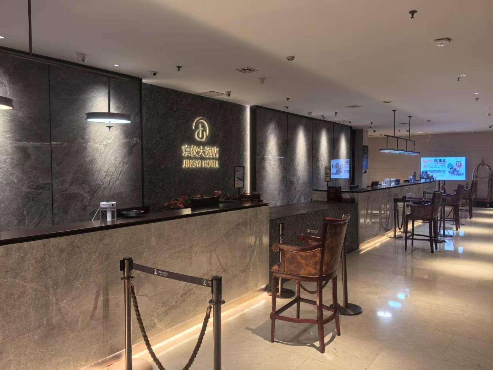 Beijing Jingyi Hotel Buitenkant foto