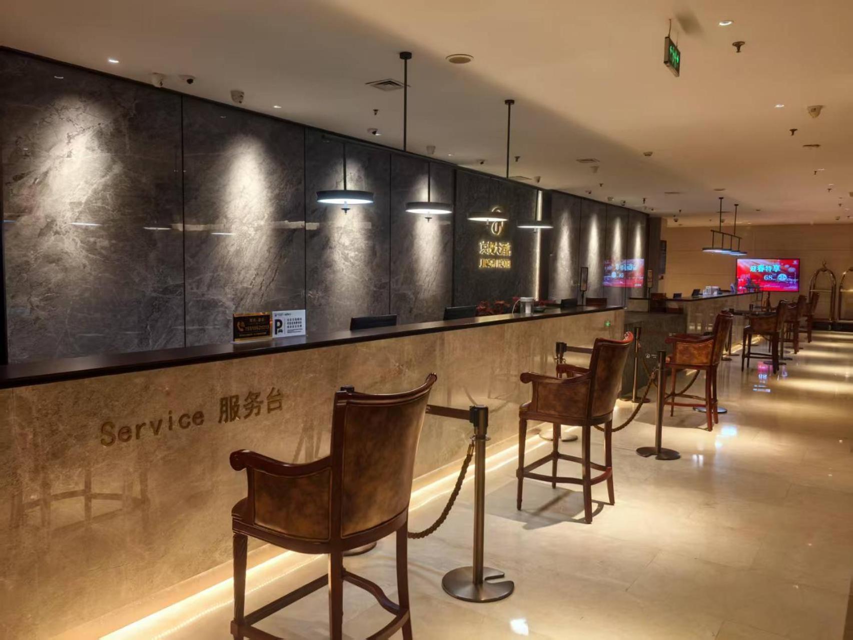 Beijing Jingyi Hotel Buitenkant foto