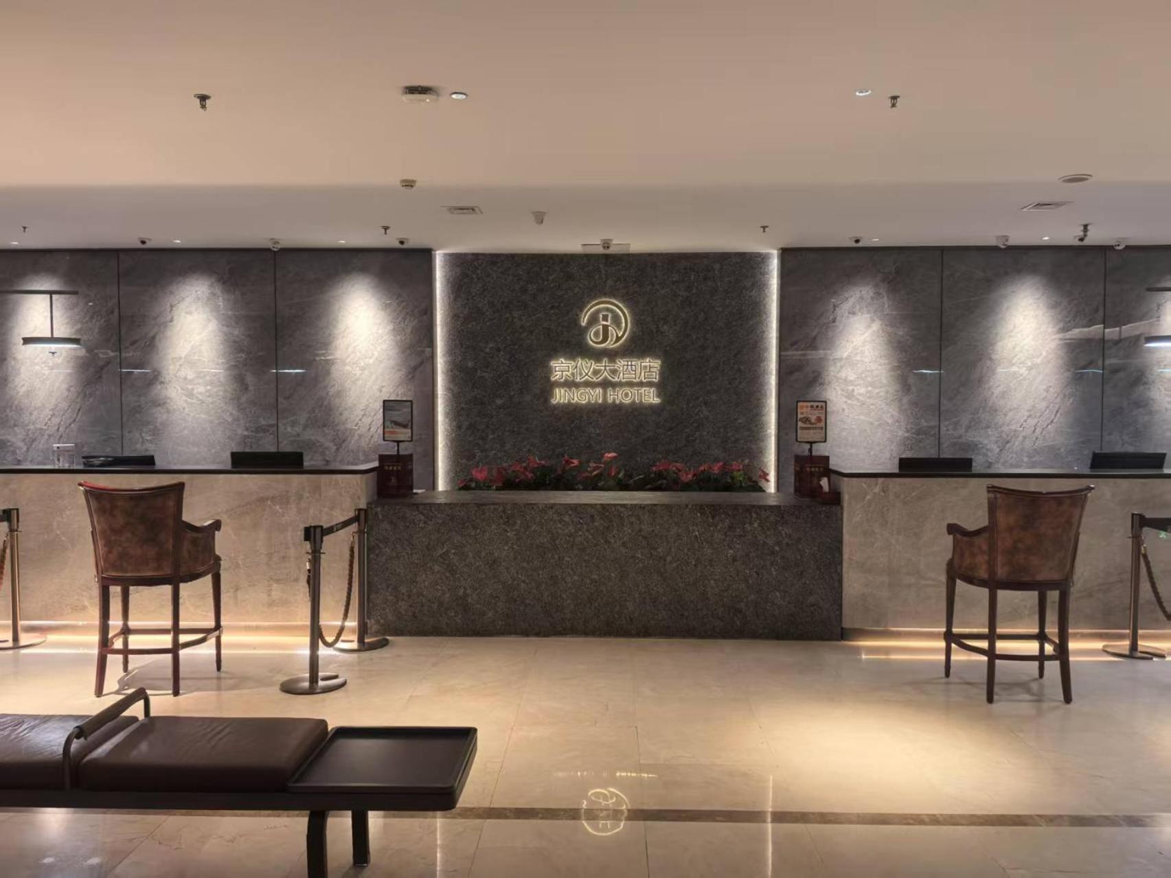 Beijing Jingyi Hotel Buitenkant foto
