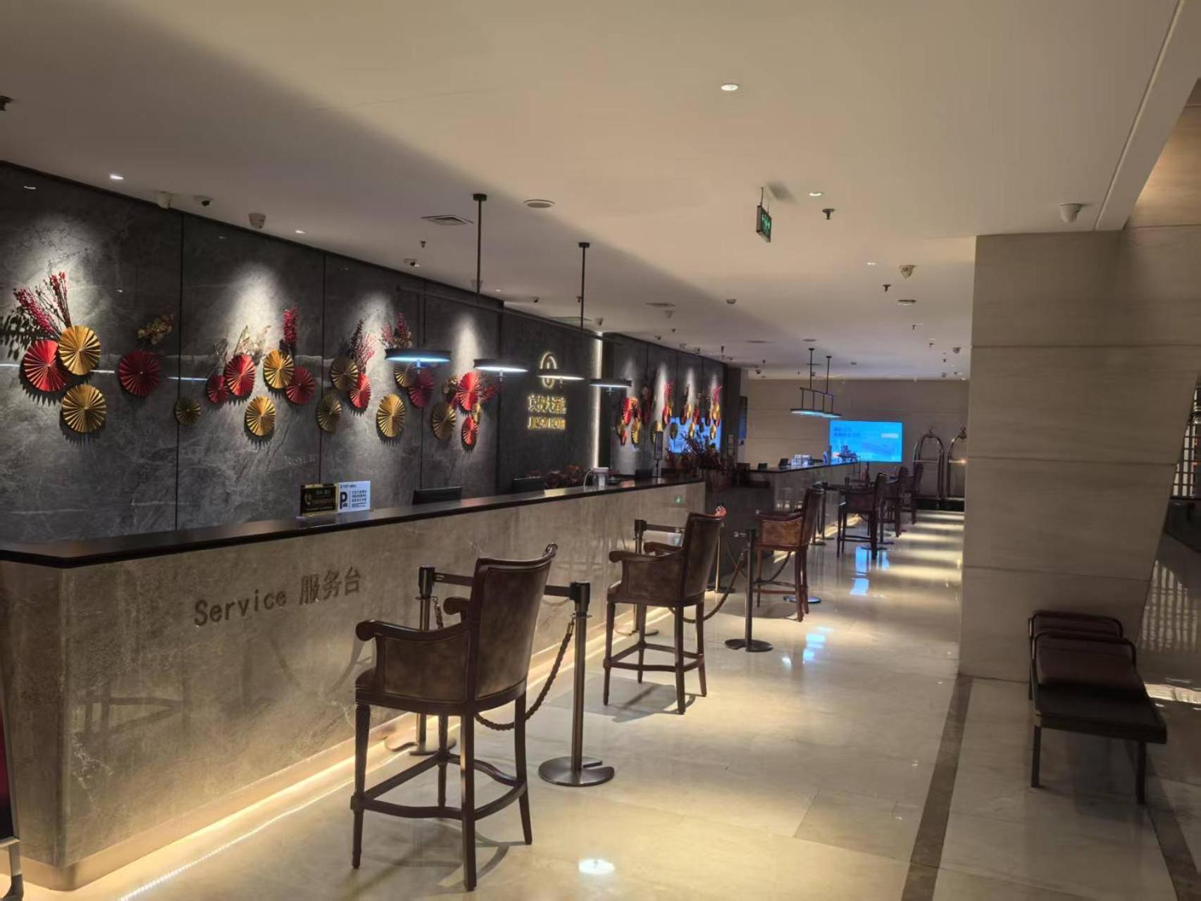 Beijing Jingyi Hotel Buitenkant foto